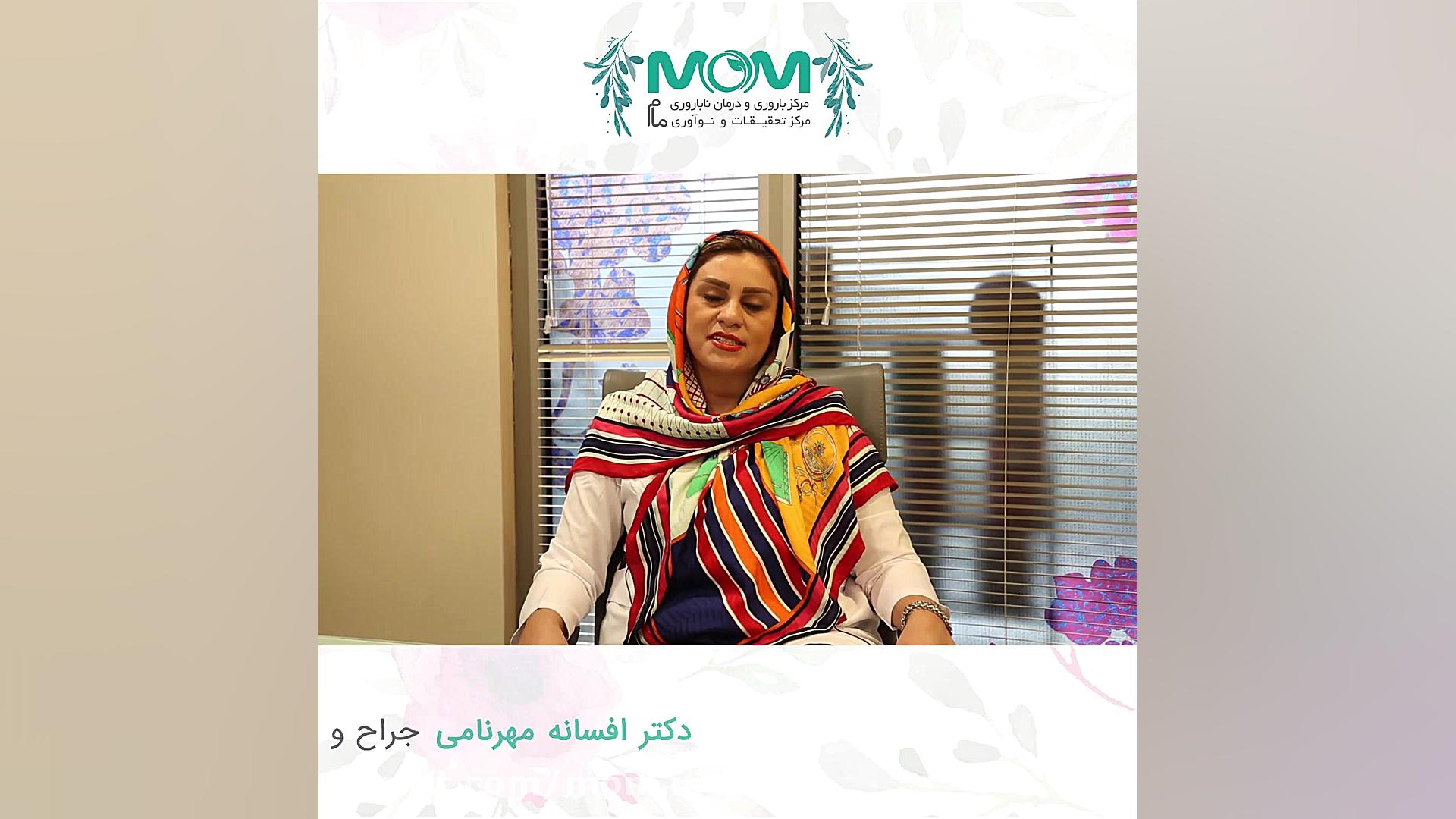 تهوع در بارداری لمینت