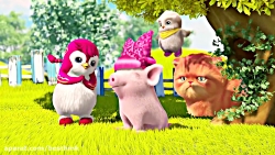 آهنگ شاد کودکانه Badanamu قسمت...