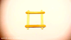 یک خلاقیت ساده با چوب بستنی