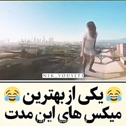 کیلیپ خنده دار _مستر خنده