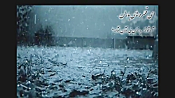 ظهور امام زمان را جدی بگیریم ا...