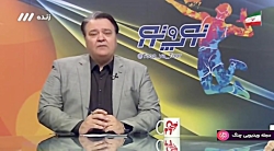 والیبال انتخابی المپیک 2020 تو...