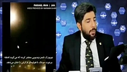 احتمال خرابکاری نفوذی ها در ما...