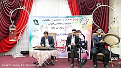 اجرای آهنگ شاد ایرانی با آلات...