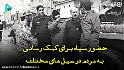 قضاوت با شما!!