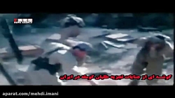 تجزیه ایران؛ پروژه جدید شبکه م...