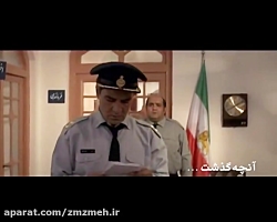 سریال ایرانی هانیه قسمت سوم