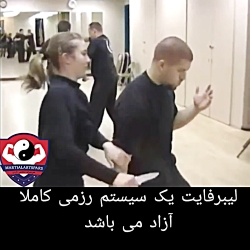 لیبر فایتینگ سبک خطرناک رزمی ق...