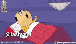 کلیپ طنز اهنگ کیه کیه