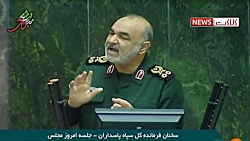 صحبتهای سردار سلامی درباره حمل...