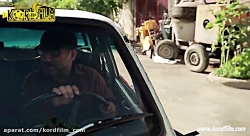 دانلود فیلم کوردی کیلکه&zwnj;و...