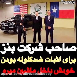 کیلیپ خنده دار _مستر خنده