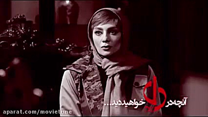 قسمت ۷ دل | سریال دل قسمت هفتم | دانلود ( کامل ) زمان257ثانیه