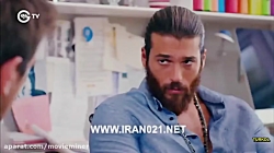 سریال ترکی عطر عشق (پرنده سحرخ...