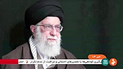 پیام رهبر معظم انقلاب درباره س...