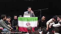 استاد رائفی پور  &laquo; مراقب...