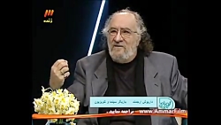 داریوش ارجمند در بعضیا