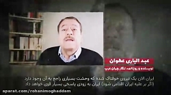 موشن گرافیک | انتقام سخت.........