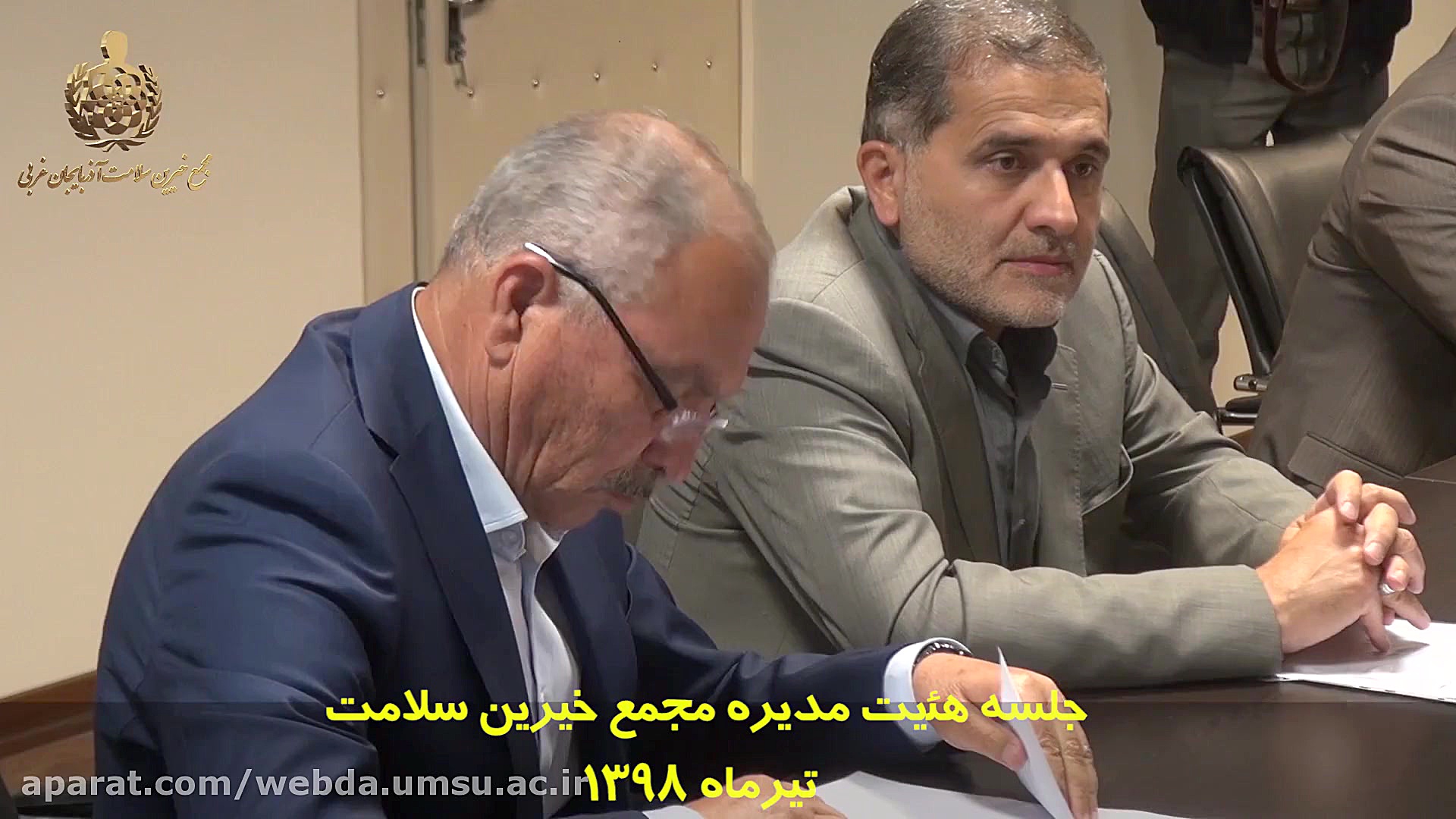پروژه ساختمان دیالیز ارومیه برداشتن خال گوشتی