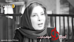 آنچه در قسمت ششم دل خواهید دید