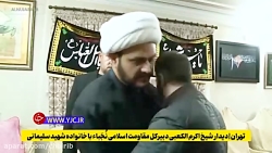 خاطره&zwnj;ای که زینب سلیمانی...