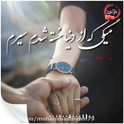 کلیپ عاشقانه بسیار زیبا/زیباتر...