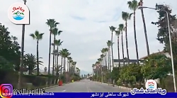 شهرک ساحلی ایزدشهر