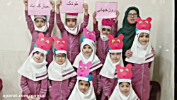 مدارس دخترانه رهپویان وصال