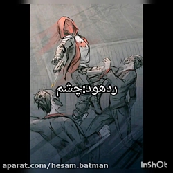 سریال خانوده بتمن فصل سوم قسمت...
