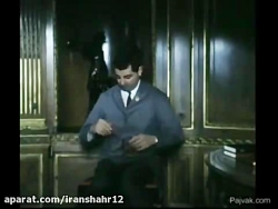 کلیپی طنز از مستر بین