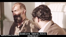 سکانس حذف شده ماجرای نیمروز؛ ر...