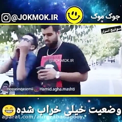 کیلیپ خنده دار _مستر خنده