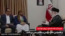 مروری بر دیدار سخنگوی جنبش انص...