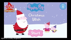 کارتون پپاپیگ  هدیه کریسمس