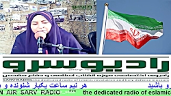 خبر روز مورخ 98/10/23"موزه انق...