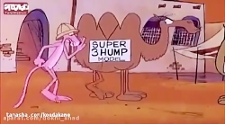 کارتون کودک پلنگ صورتی_۳