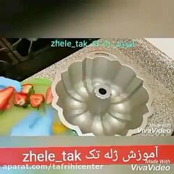 اموزش ژله ویترینی مناسب مهمونی...