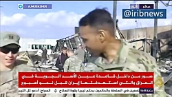 نظامی آمریکایی | هرگز حمله ایر...