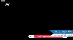 دوربین مخفی در دوربین مخفی