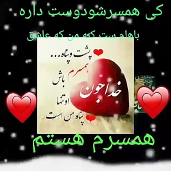 میکس فوق العاده جذاب و زیبا با...