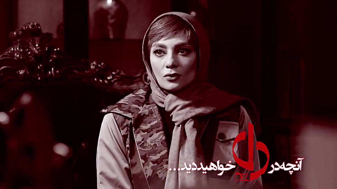 دانلود رایگان سریال دل قسمت 7 | دانلود قسمت هفتم دل رایگان| دانلود قسمت 7 دل زمان47ثانیه