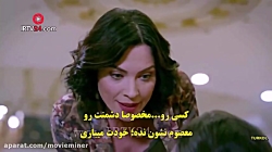 سریال ترکی پرندگان زخمی قسمت 1...