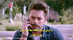 سریال ترکی پرندگان زخمی قسمت 1...