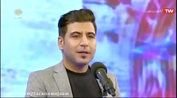 ترنم جام  پاییز با صدای امیر ح...