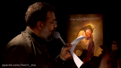 مداحی زیبای حاج محمود کریمی در...