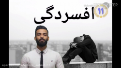 روانشناسی قسمت دوم اعتیاد مثبت