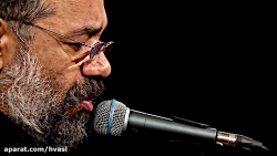 شب چهارم فاطمیه اول/ جاج محمود...