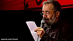 شب چهارم فاطمیه اول/ جاج محمود...