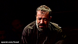 شب چهارم فاطمیه اول جاج محمود...