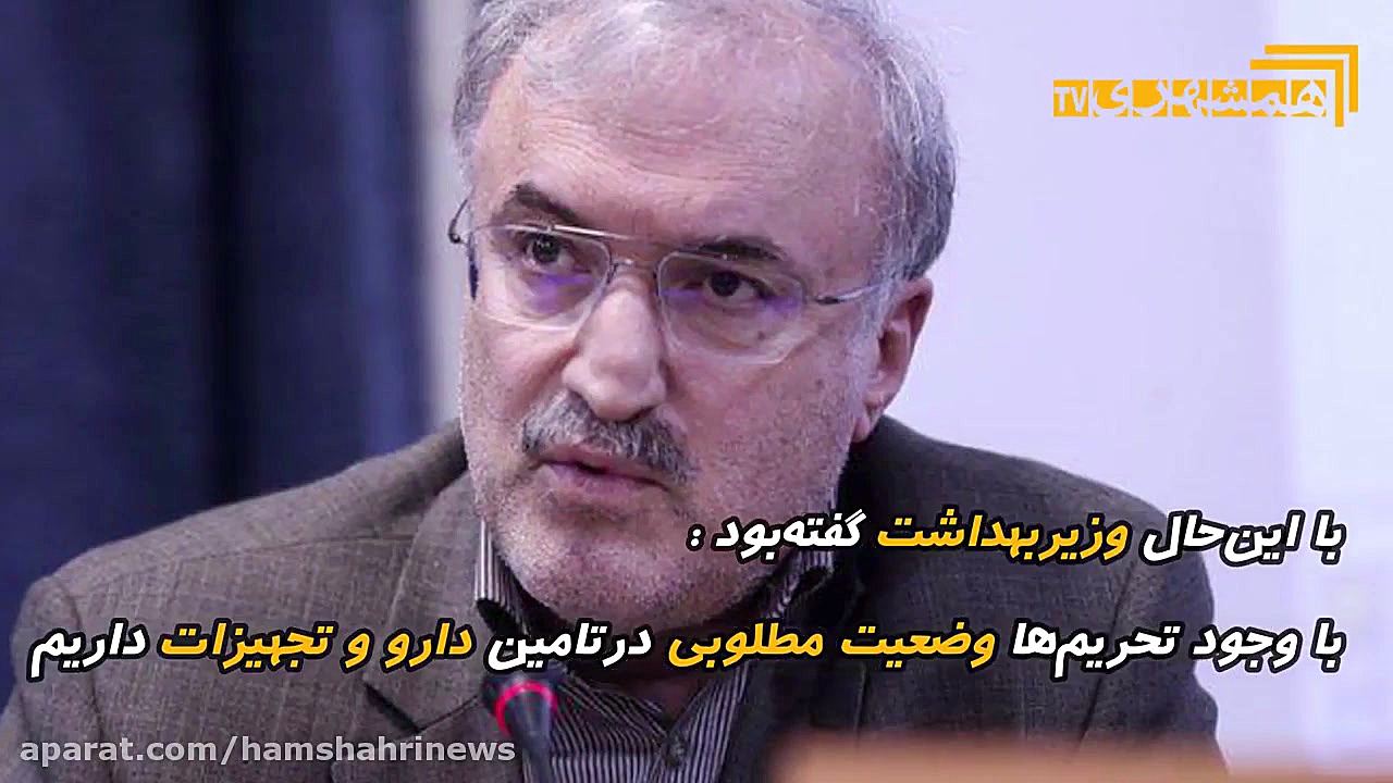 كمبود انسولين در داروخانه ها کلینیک لیزر